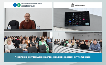 Проведено навчання з питань фінансового контролю та запобігання корупції