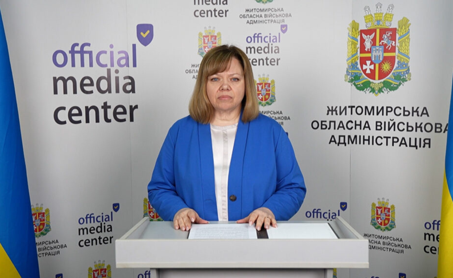 Повідомлення про втрату, знищення або пошкодження майна (товарів) унаслідок збройної агресії російської федерації проти України