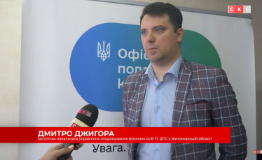 За 6 місяців 2026 року власники елітних автомобілів спрямували до бюджетів місцевих громад Житомирщини 3,5 млн гривень транспортного податку 